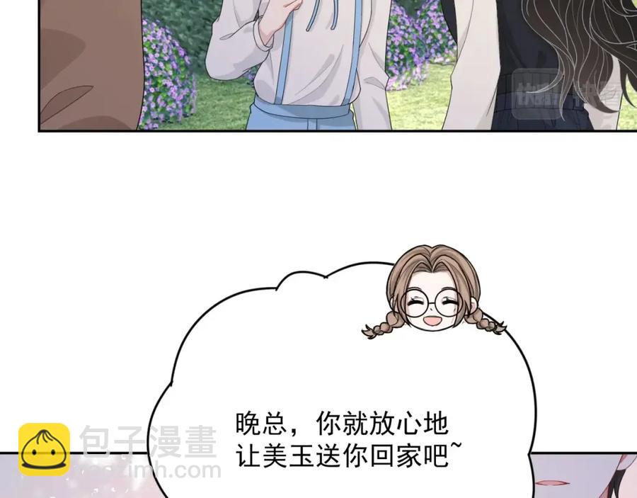 第73话 我想带你回家(1/3)-第75话