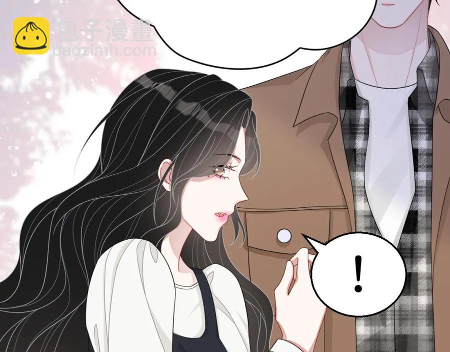 第73话 我想带你回家(1/3)-第75话