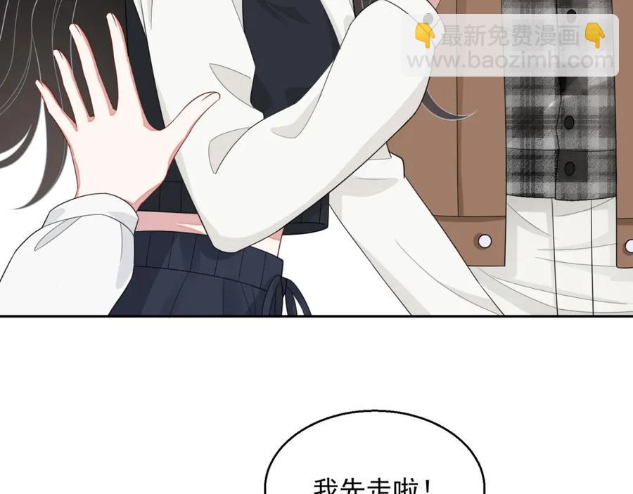 第73话 我想带你回家(1/3)-第75话