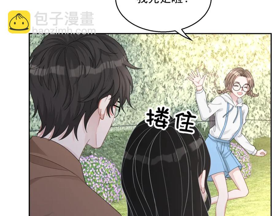 第73话 我想带你回家(1/3)-第75话