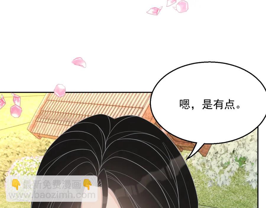 第73话 我想带你回家(1/3)-第75话