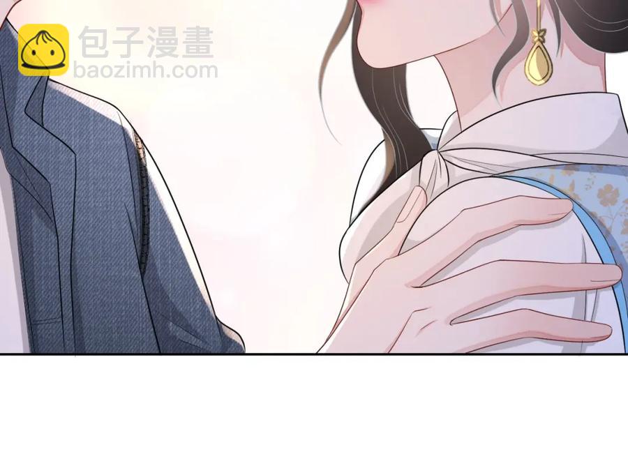 第73话 我想带你回家(1/3)-第75话