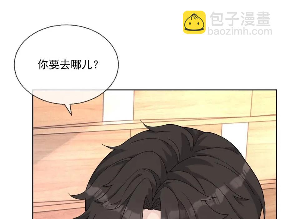 第76话 见家长(1/3)-第77话