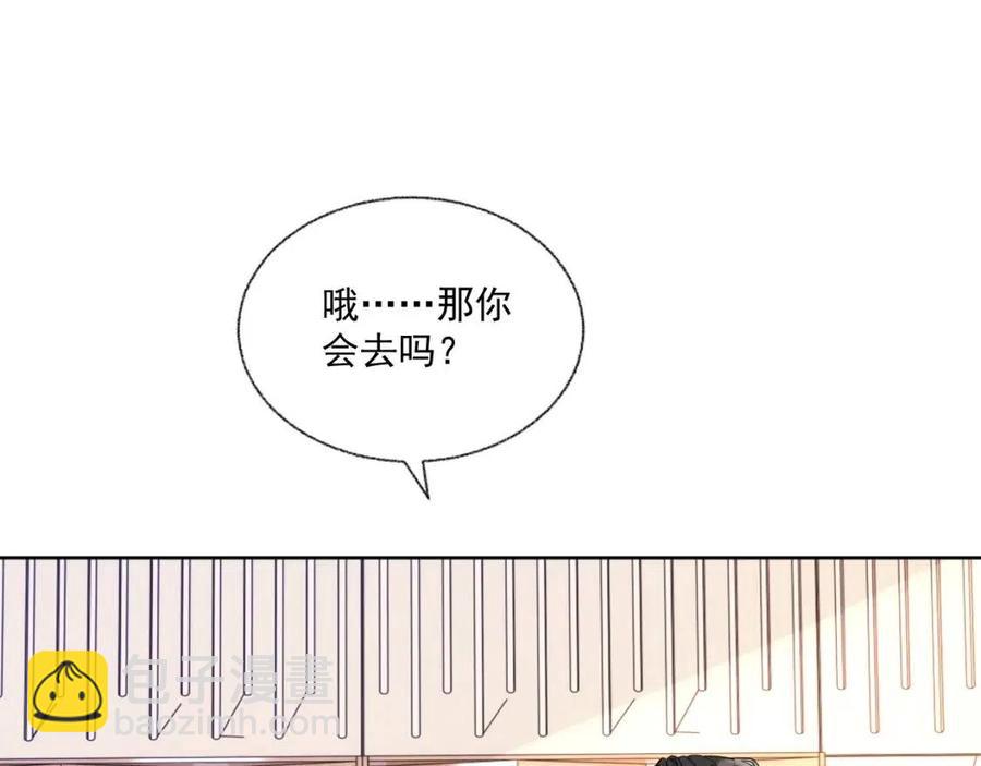 第76话 见家长(1/3)-第77话