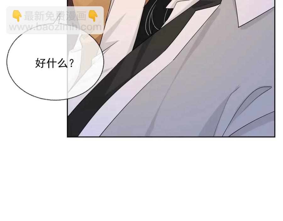 第76话 见家长(1/3)-第77话