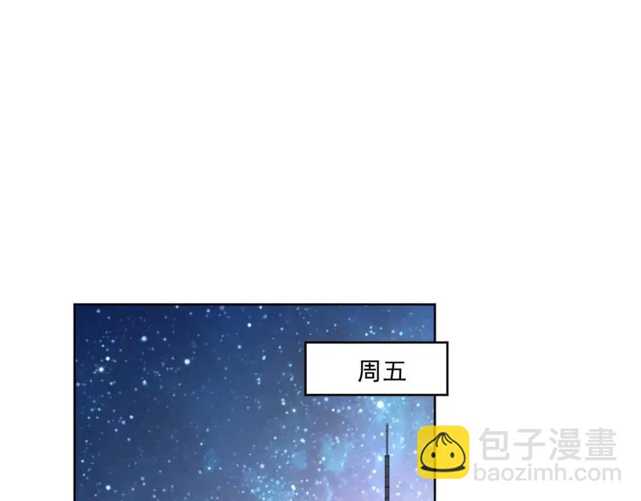 第76话 见家长(1/3)-第77话