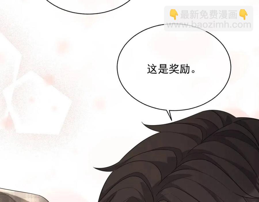 第76话 见家长(1/3)-第77话