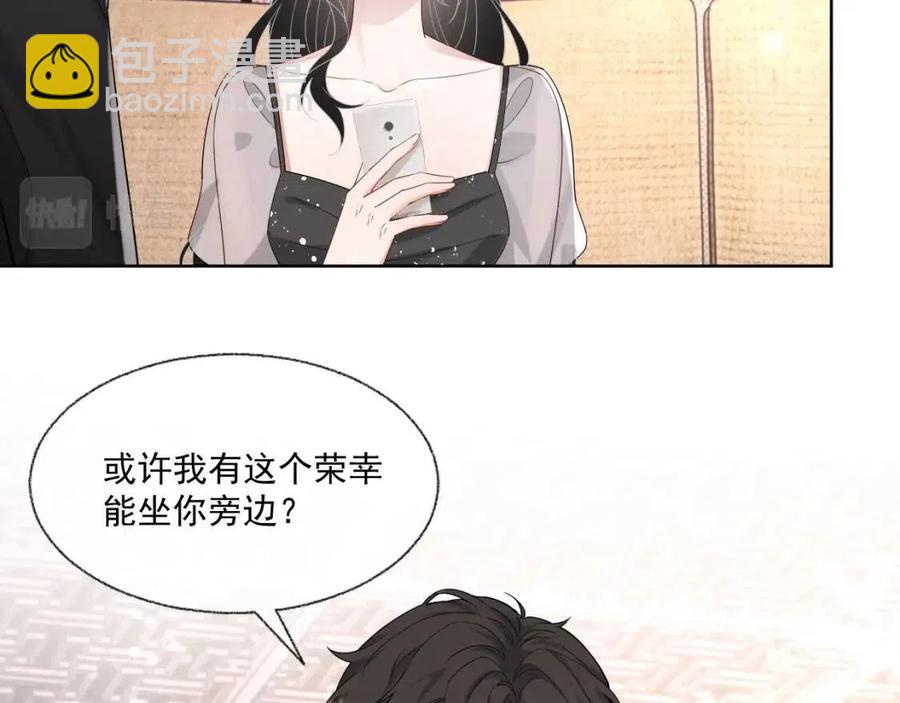 第76话 见家长(1/3)-第77话