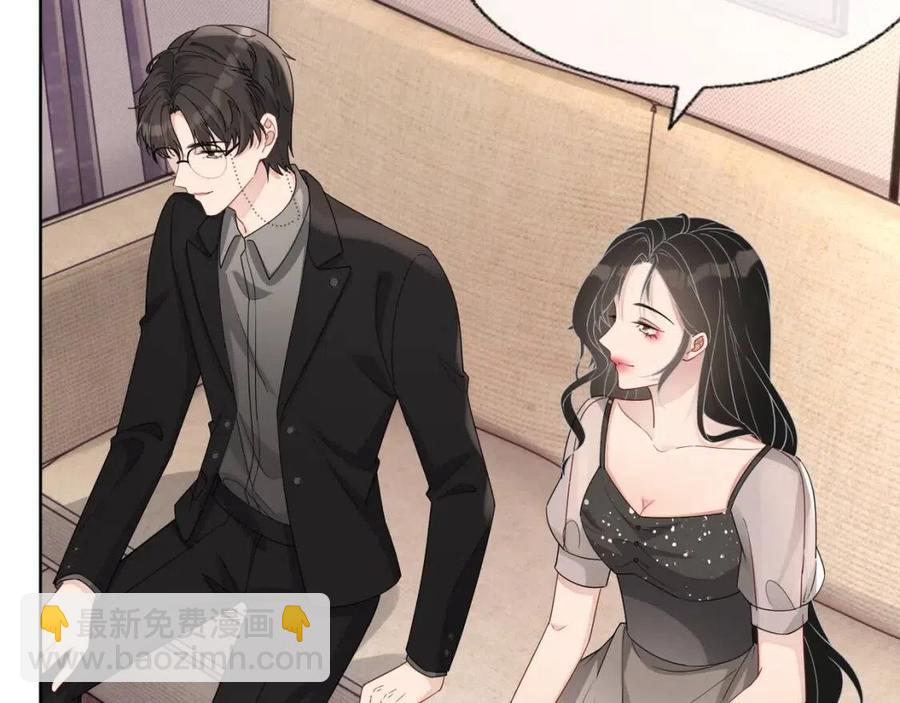 第76话 见家长(1/3)-第77话