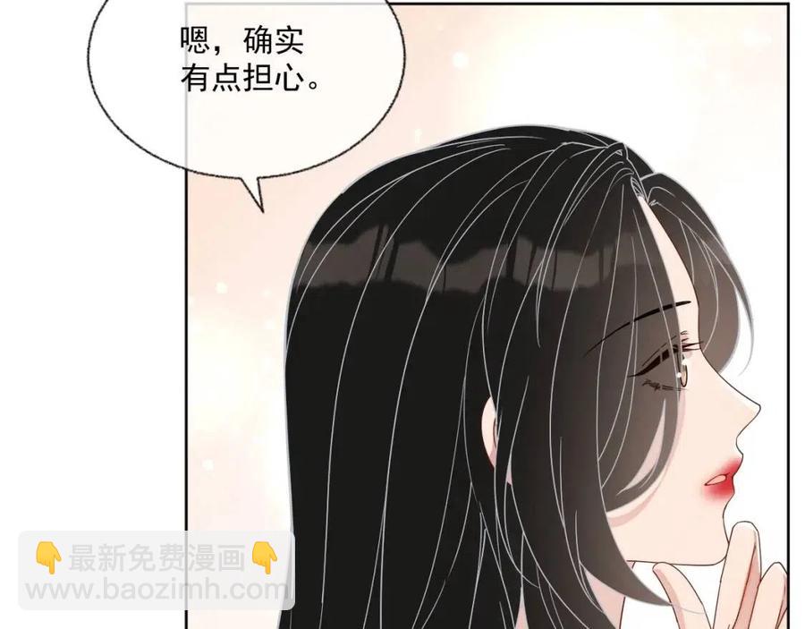 第76话 见家长(1/3)-第77话