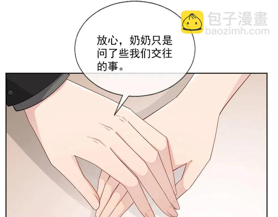 第76话 见家长(1/3)-第77话