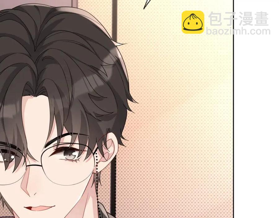 第76话 见家长(1/3)-第77话