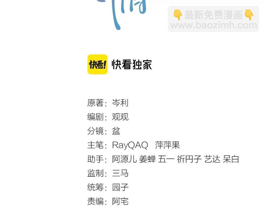 第77话 戒指(1/3)-第79话