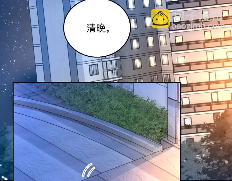 第77话 戒指(1/3)-第79话