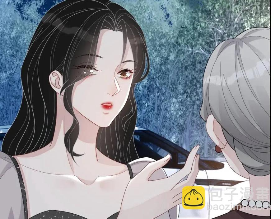 第77话 戒指(1/3)-第79话