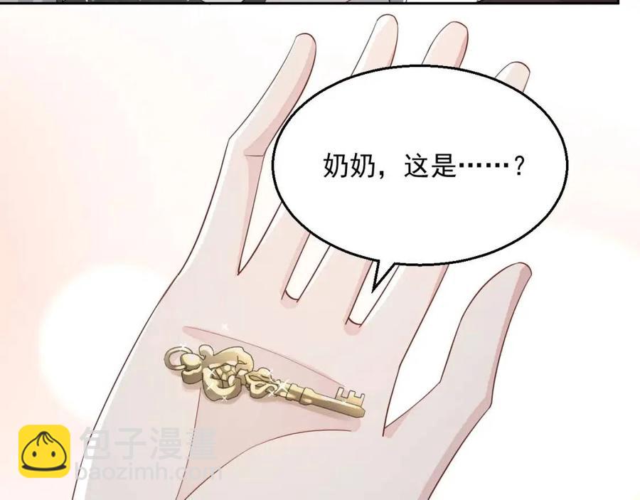 第77话 戒指(1/3)-第79话