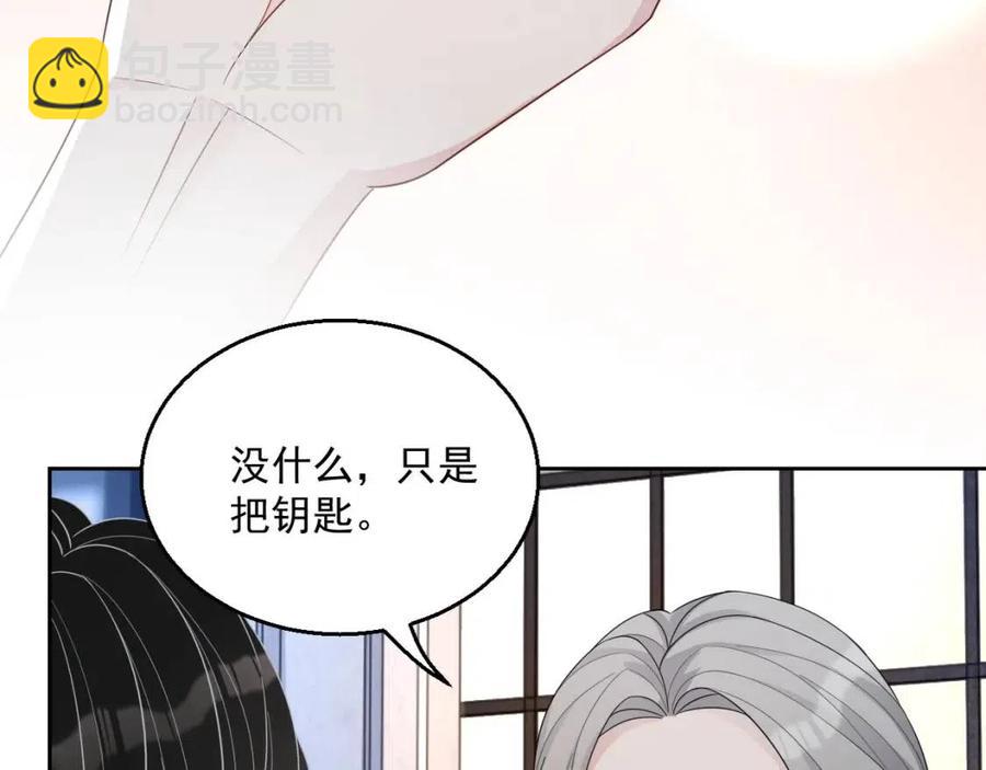 第77话 戒指(1/3)-第79话