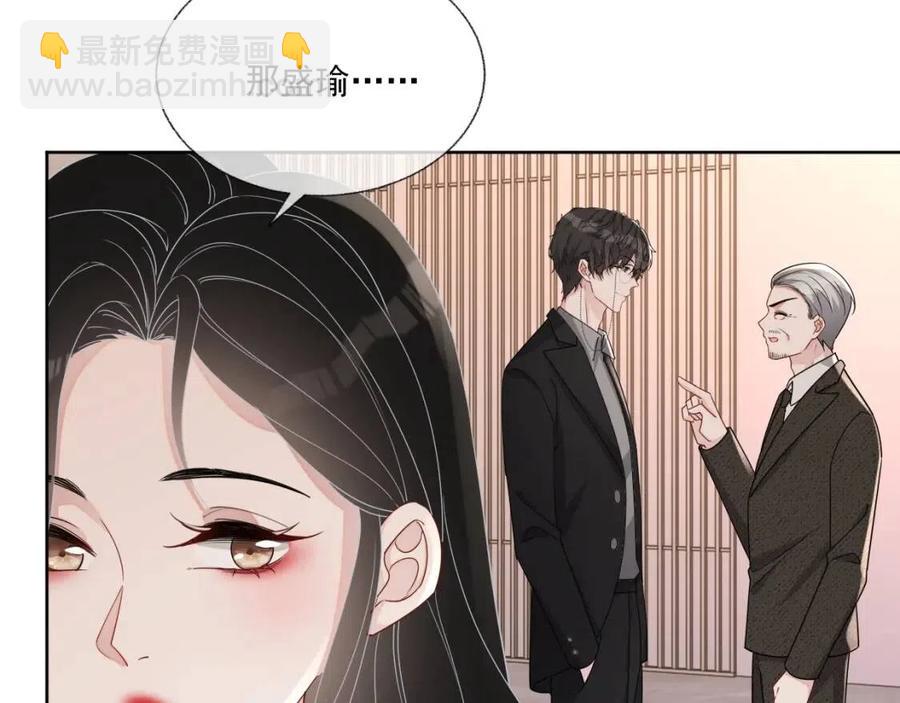 第77话 戒指(1/3)-第79话