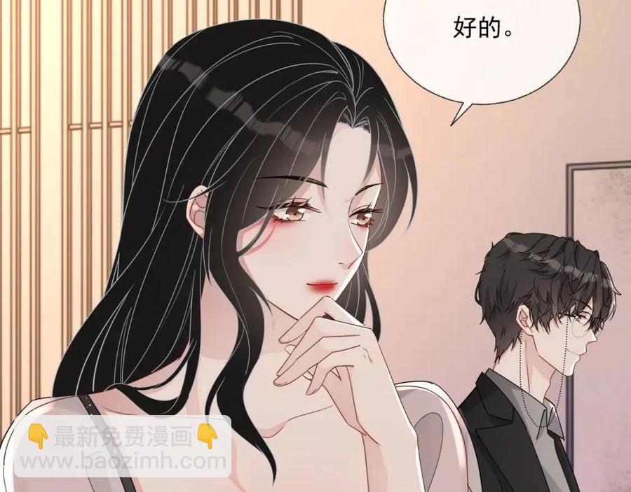 第77话 戒指(1/3)-第79话