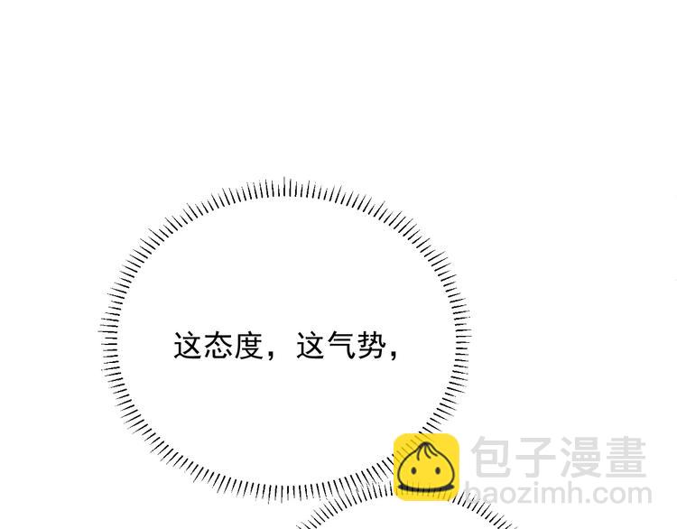 第8话 掀盖头成亲？(1/4)-第9话