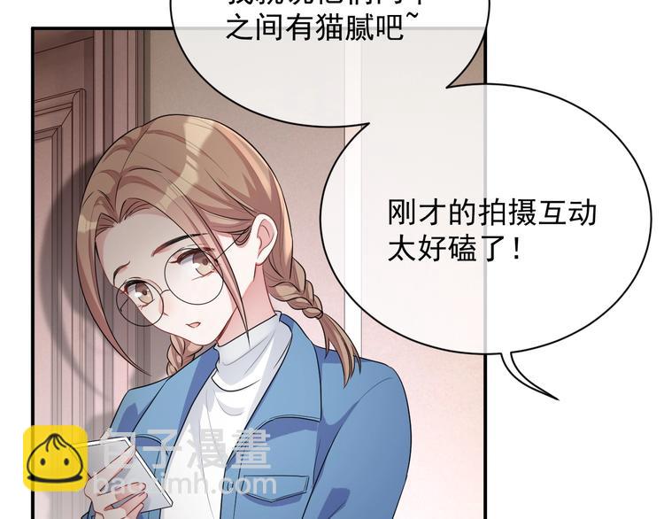 第8话 掀盖头成亲？(1/4)-第9话