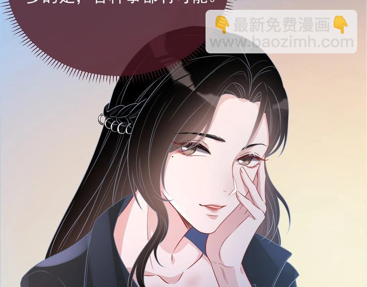 第8话 掀盖头成亲？(1/4)-第9话