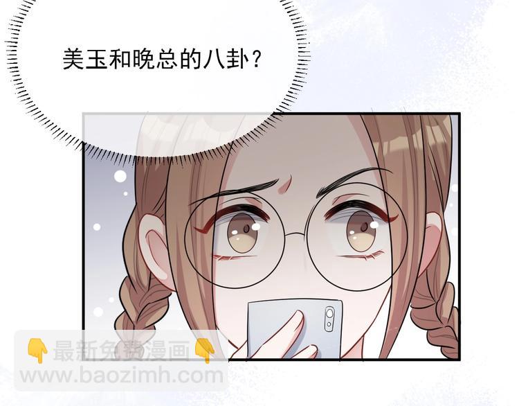 第8话 掀盖头成亲？(1/4)-第9话