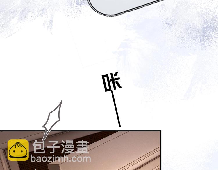 第8话 掀盖头成亲？(1/4)-第9话