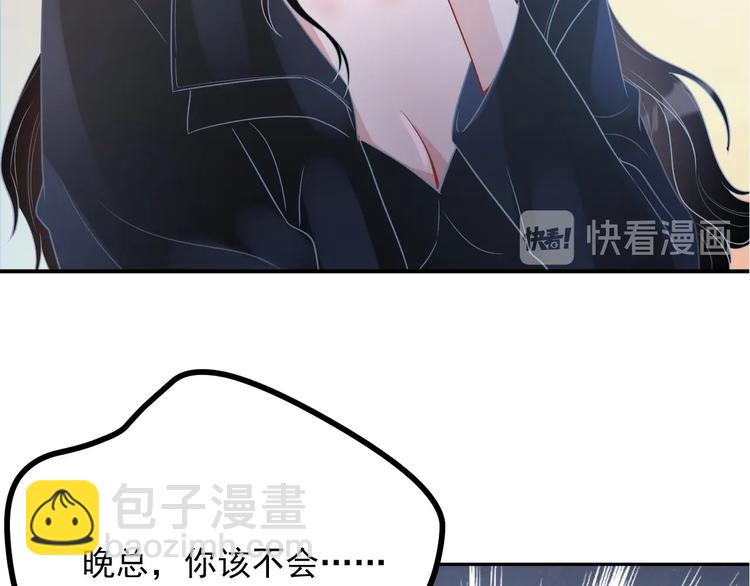 第8话 掀盖头成亲？(1/4)-第9话