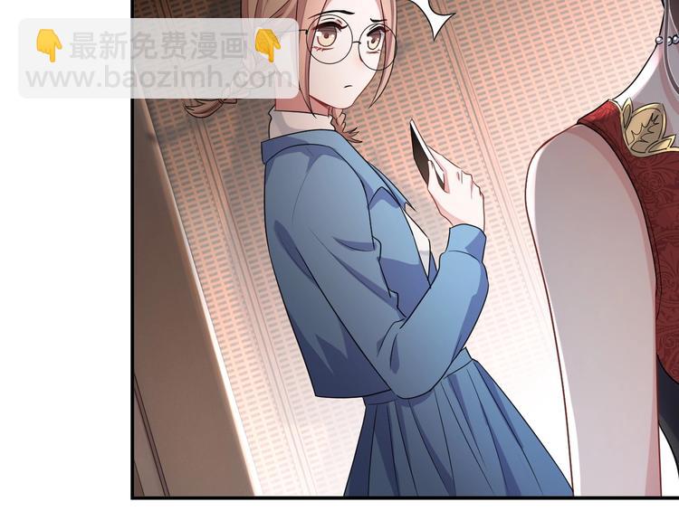 第8话 掀盖头成亲？(1/4)-第9话