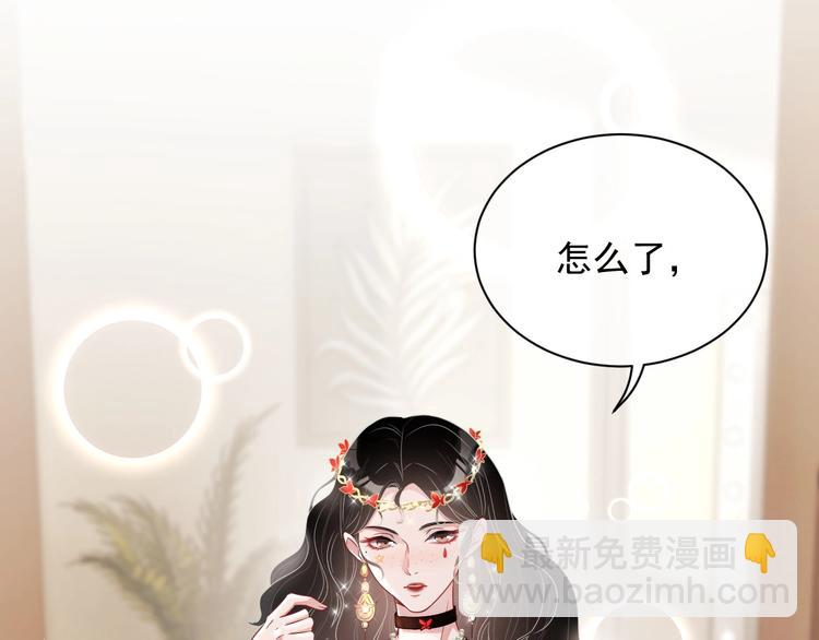 第8话 掀盖头成亲？(1/4)-第9话