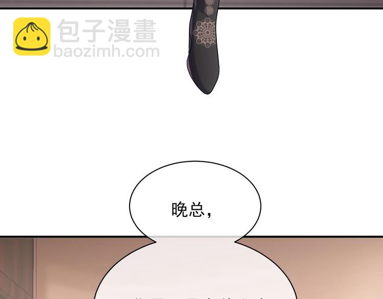 第8话 掀盖头成亲？(1/4)-第9话