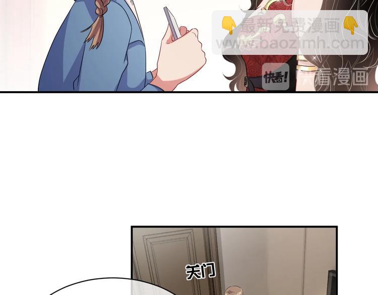 第8话 掀盖头成亲？(1/4)-第9话