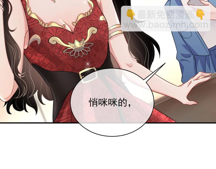 第8话 掀盖头成亲？(1/4)-第9话