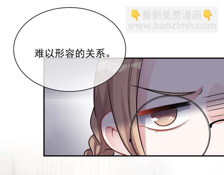 第8话 掀盖头成亲？(1/4)-第9话