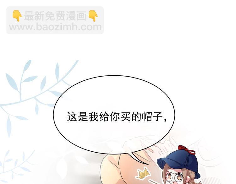 第8话 掀盖头成亲？(1/4)-第9话