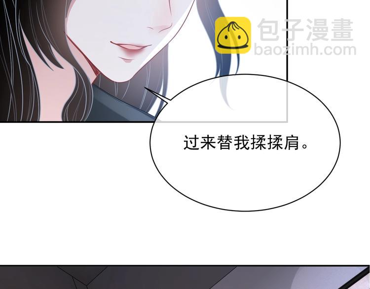 第8话 掀盖头成亲？(1/4)-第9话