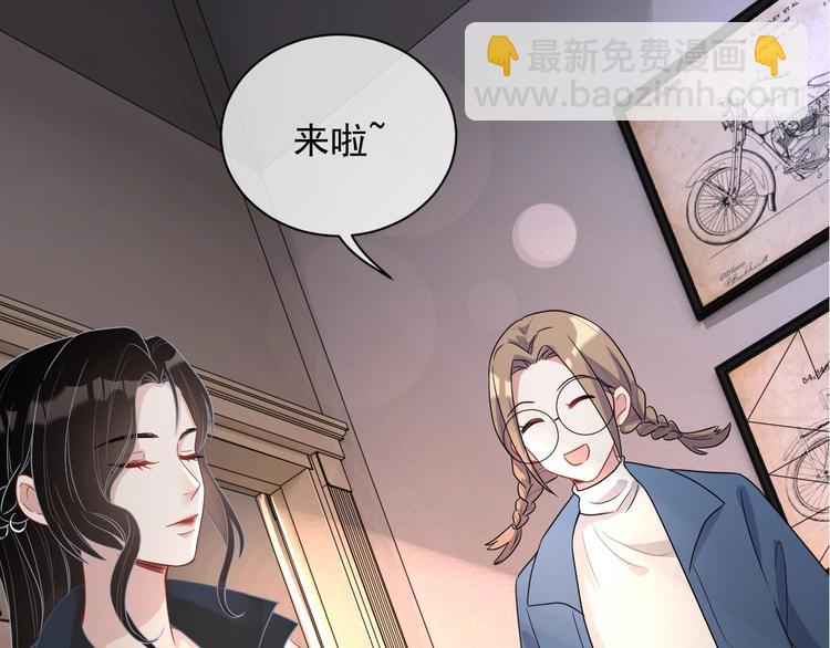 第8话 掀盖头成亲？(1/4)-第9话