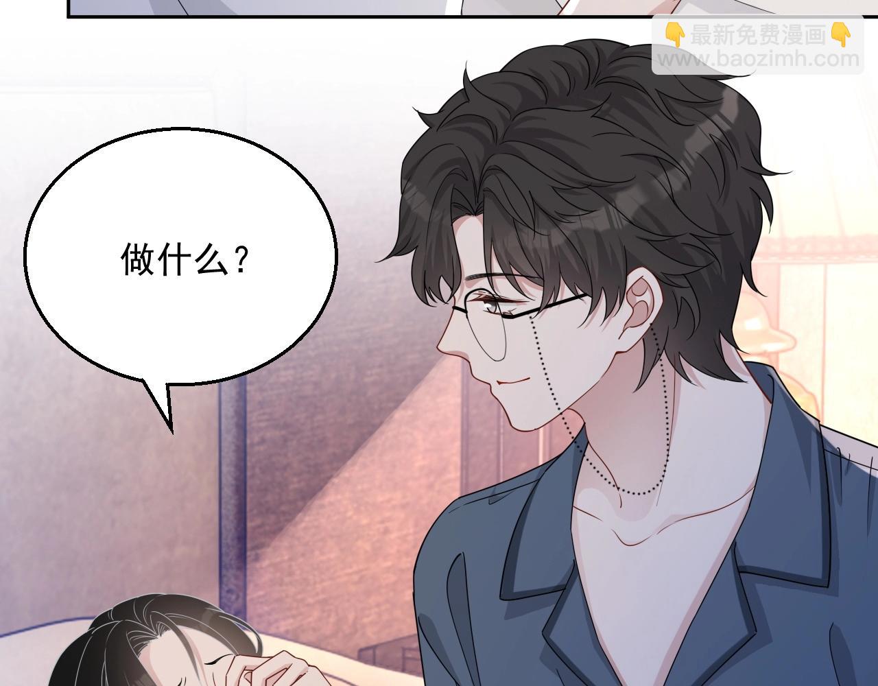 第79话 我想你了(1/3)-第81话