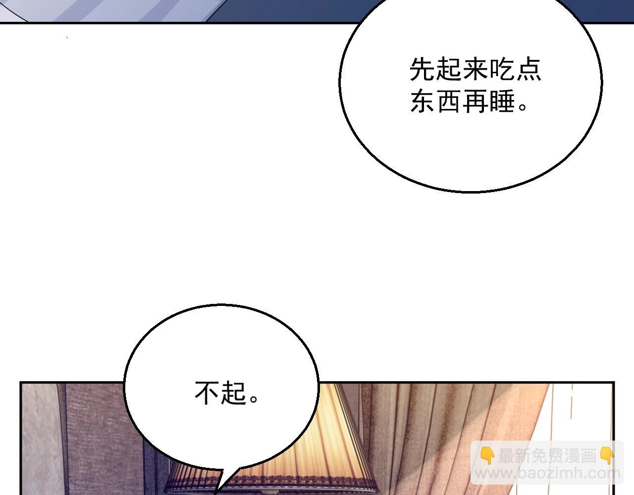 第79话 我想你了(1/3)-第81话