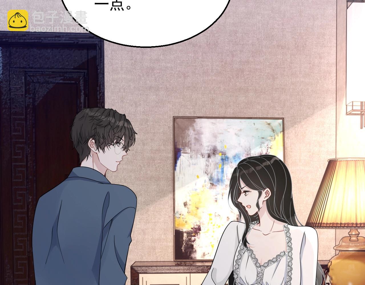 第79话 我想你了(1/3)-第81话