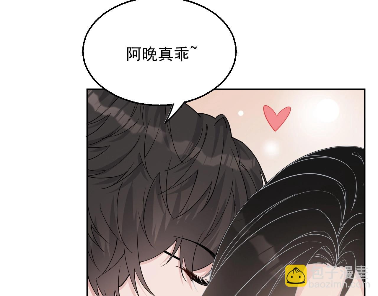 第79话 我想你了(1/3)-第81话