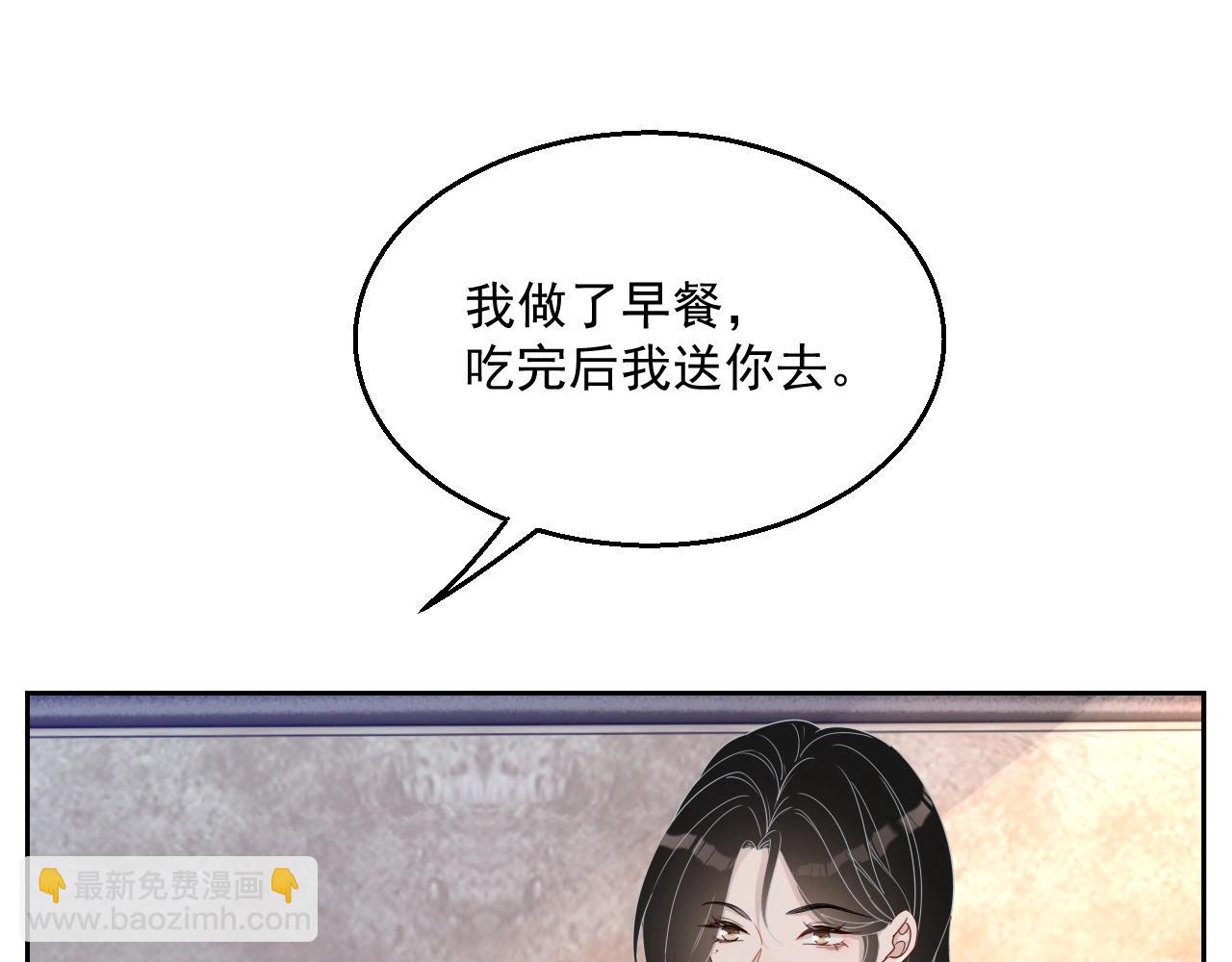 第79话 我想你了(1/3)-第81话