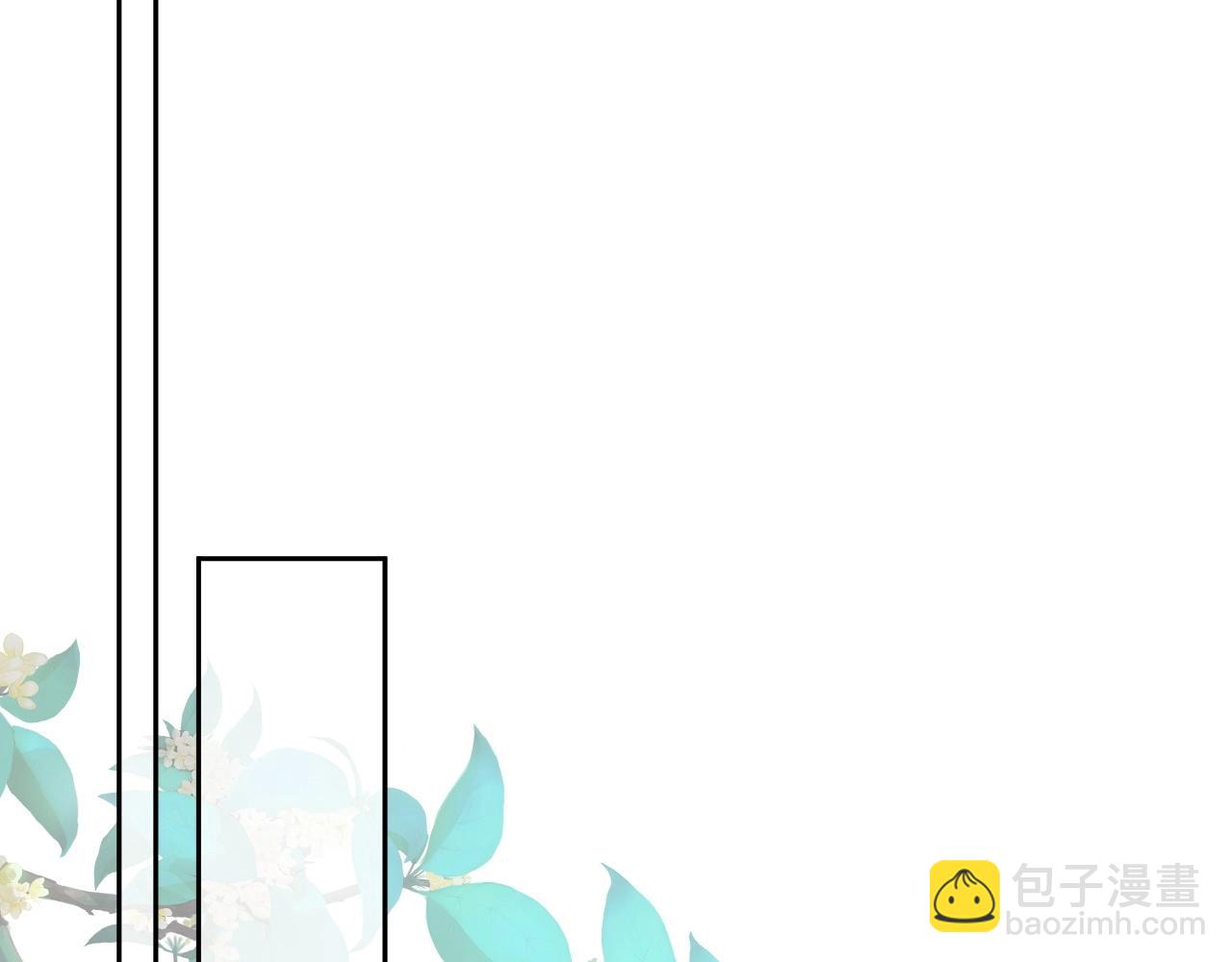 第79话 我想你了(1/3)-第81话