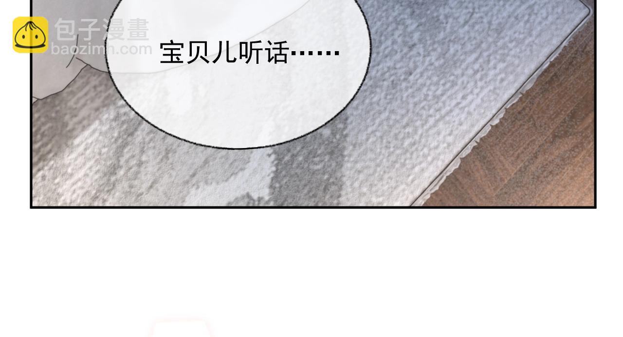 第79话 我想你了(1/3)-第81话