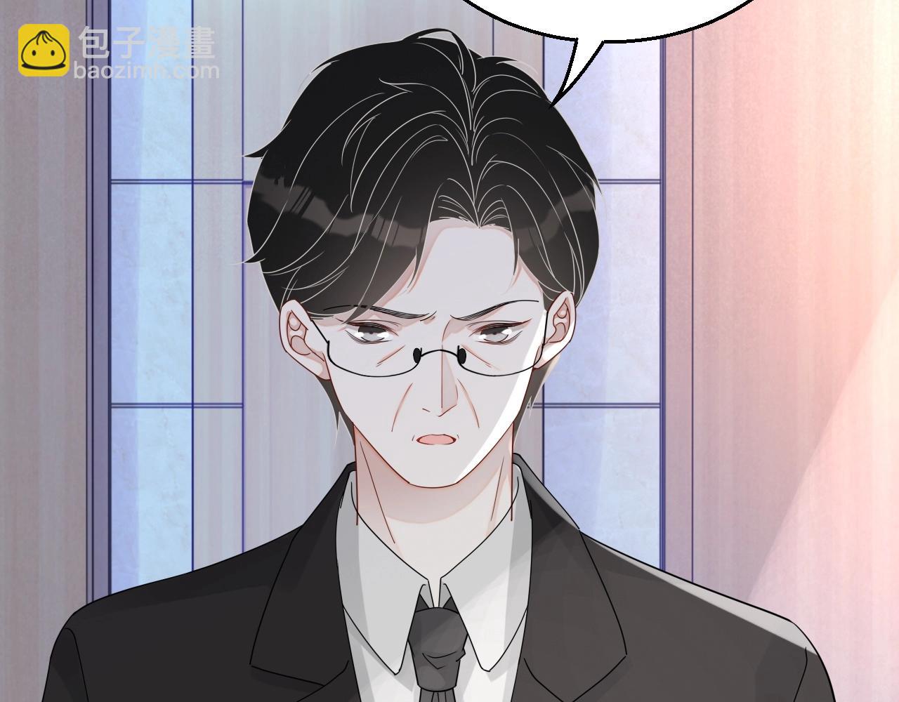 第81话 她是我的人(1/3)-第83话