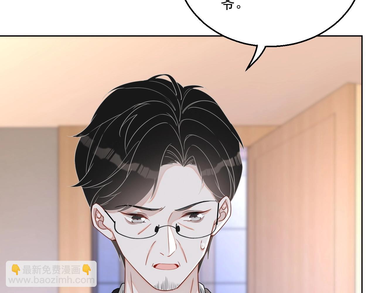 第81话 她是我的人(1/3)-第83话