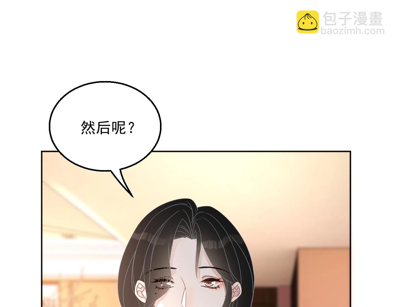 第81话 她是我的人(1/3)-第83话