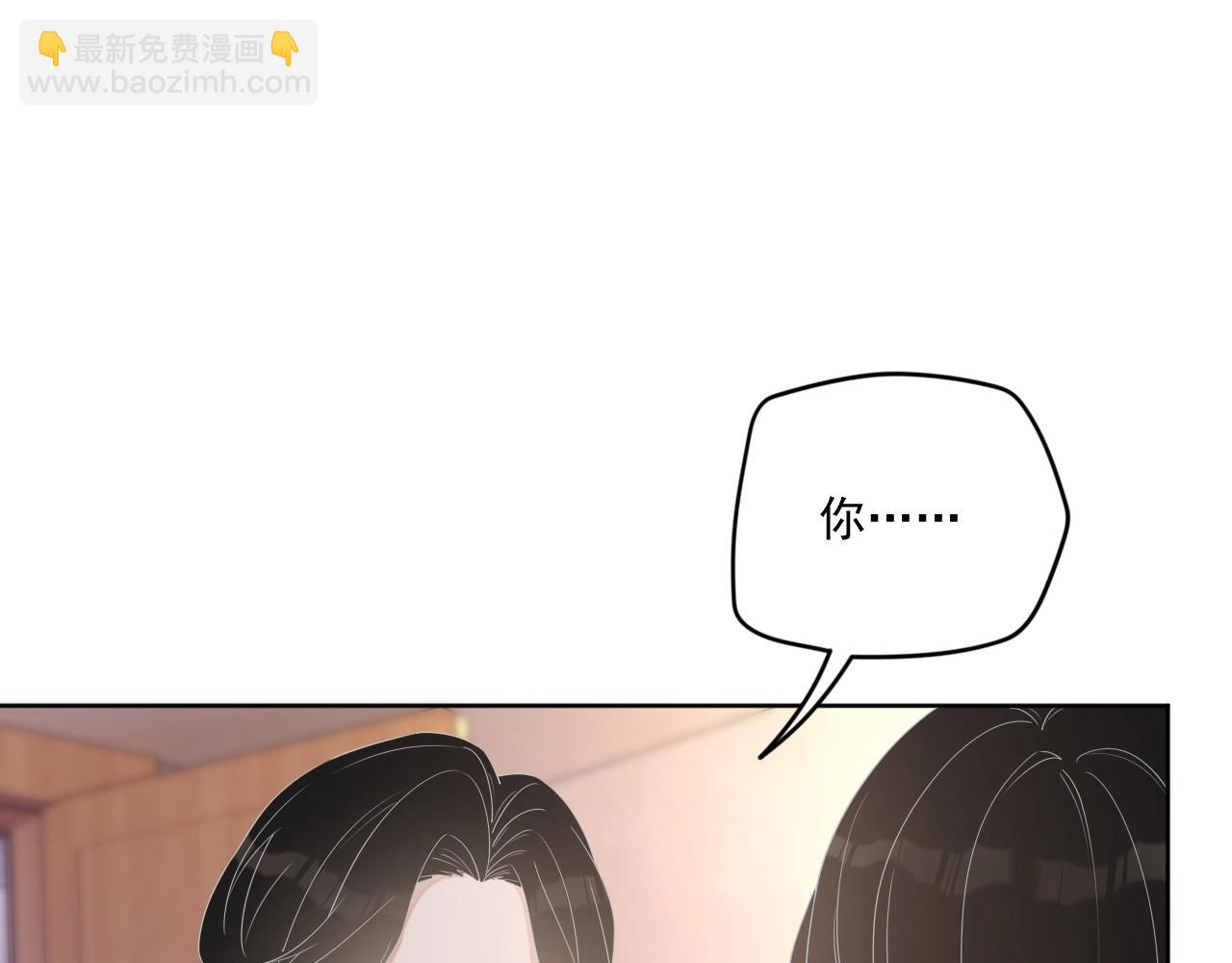 第81话 她是我的人(1/3)-第83话