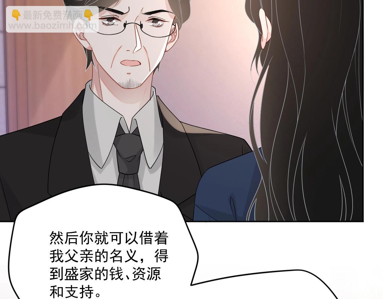 第81话 她是我的人(1/3)-第83话